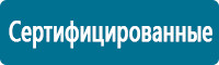 Запрещающие знаки дорожного движения в Павлово купить Магазин Охраны Труда fullBUILD