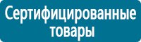 Журналы учёта по охране труда  в Павлово купить Магазин Охраны Труда fullBUILD