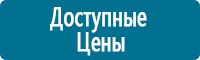 Журналы по электробезопасности в Павлово