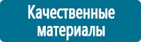 Журналы по электробезопасности в Павлово купить