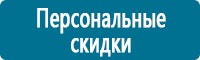 Журналы по электробезопасности в Павлово купить Магазин Охраны Труда fullBUILD